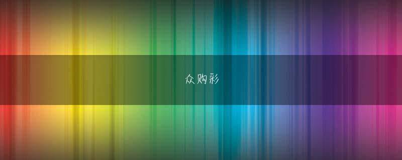 eb007手机平台今さら聞くことでもないと思ったが、やはり大橋の気持ちを知りたかった