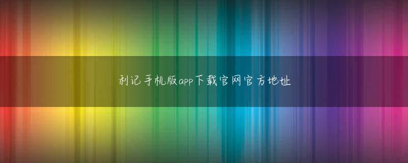 圣保罗平台APP 物語作りにうってつけだったのは、当時の愚連隊が自由奔放だったからである