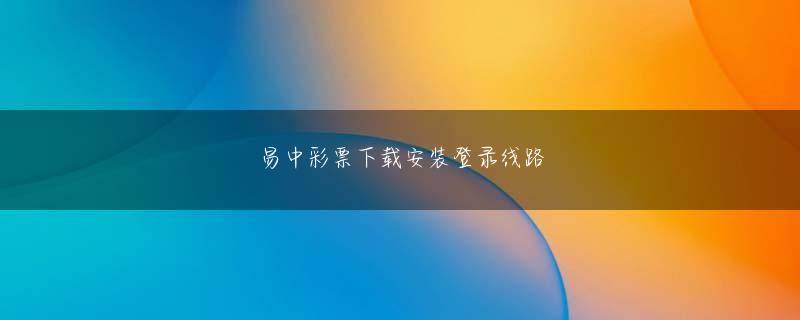 亚美体育下载登录入口 3インチのワイドVGA液晶を搭載したHSDPA対応のデザインコラボ端末「N904i」質問